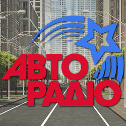 Autoradio